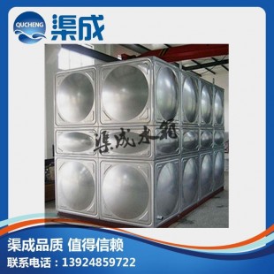 不锈钢水箱